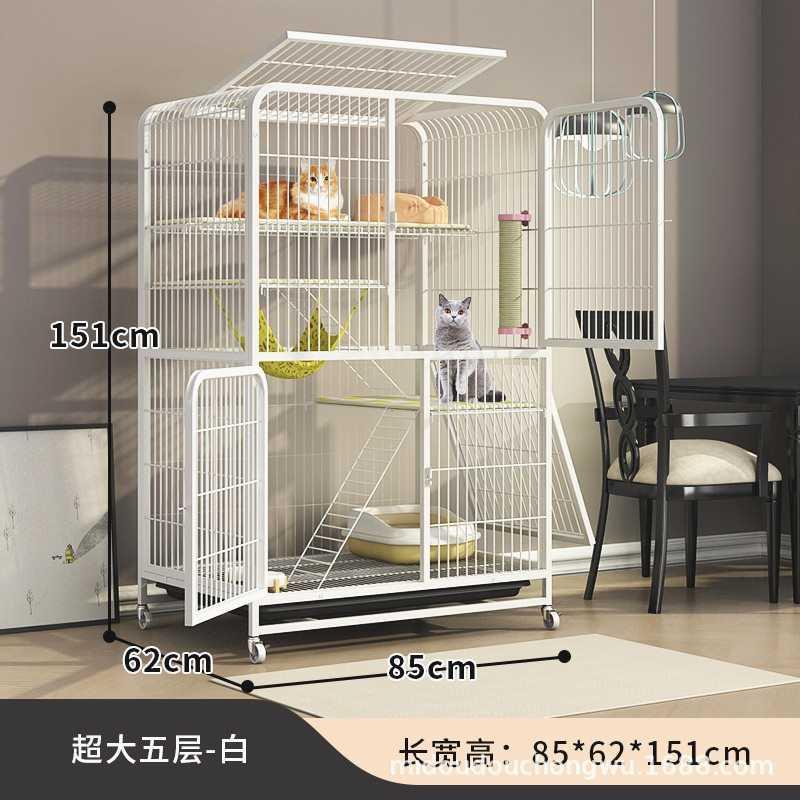 工厂直销猫笼家用室内超大自由空间不占地小户型一体式别墅猫笼子