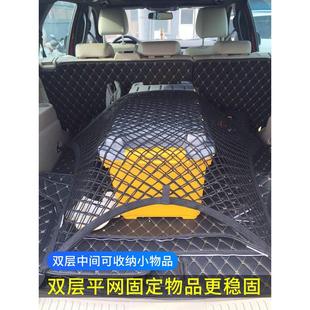 厂家专用长城坦克300后备箱网兜行李固定网魏派汽车收纳储物车载