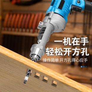 木工开方孔神器钻头打榫机榫卯神器方孔钻固定支架开方孔