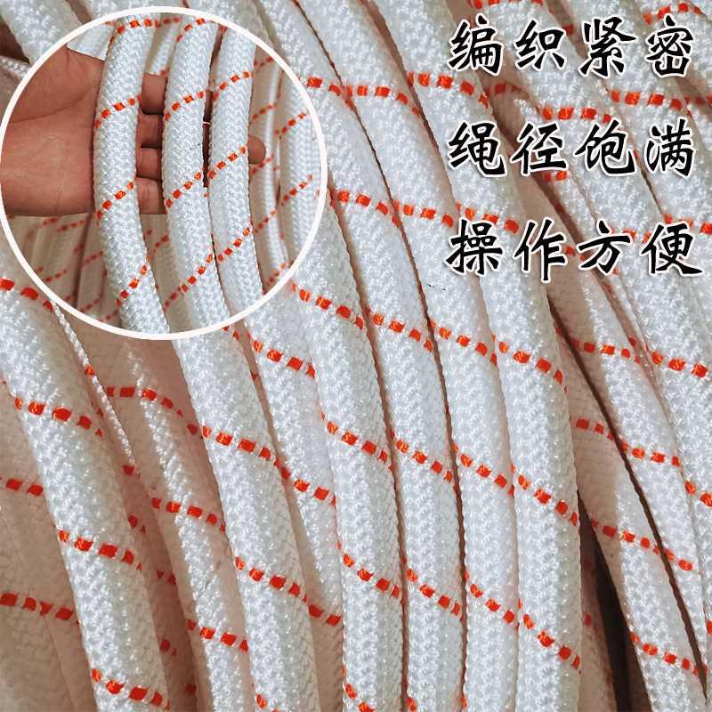 户外安全绳钢丝芯高空作业绳绳子尼龙绳登山绳捆绑绳保险绳耐磨绳