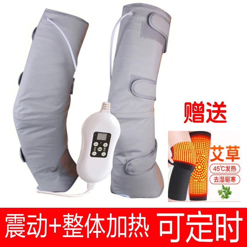 按摩足疗机