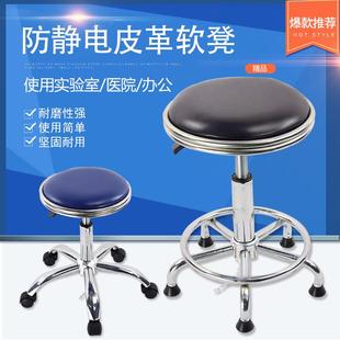 防静电升降实验室无尘车间旋转椅子流水线办公皮革双圈圆凳子直销