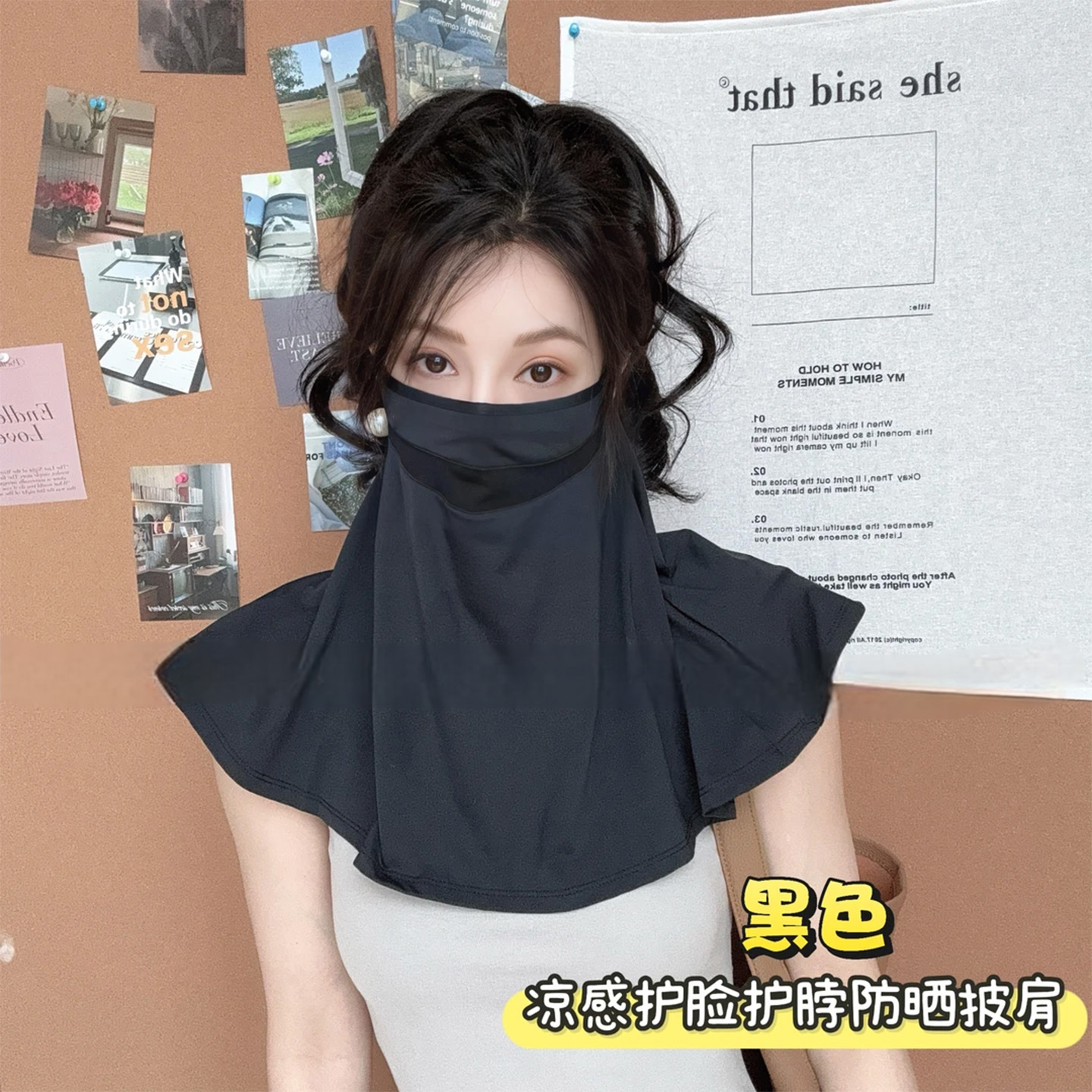防晒面罩女夏防紫外线护颈一体披肩2025新款透气户外全脸遮阳面罩