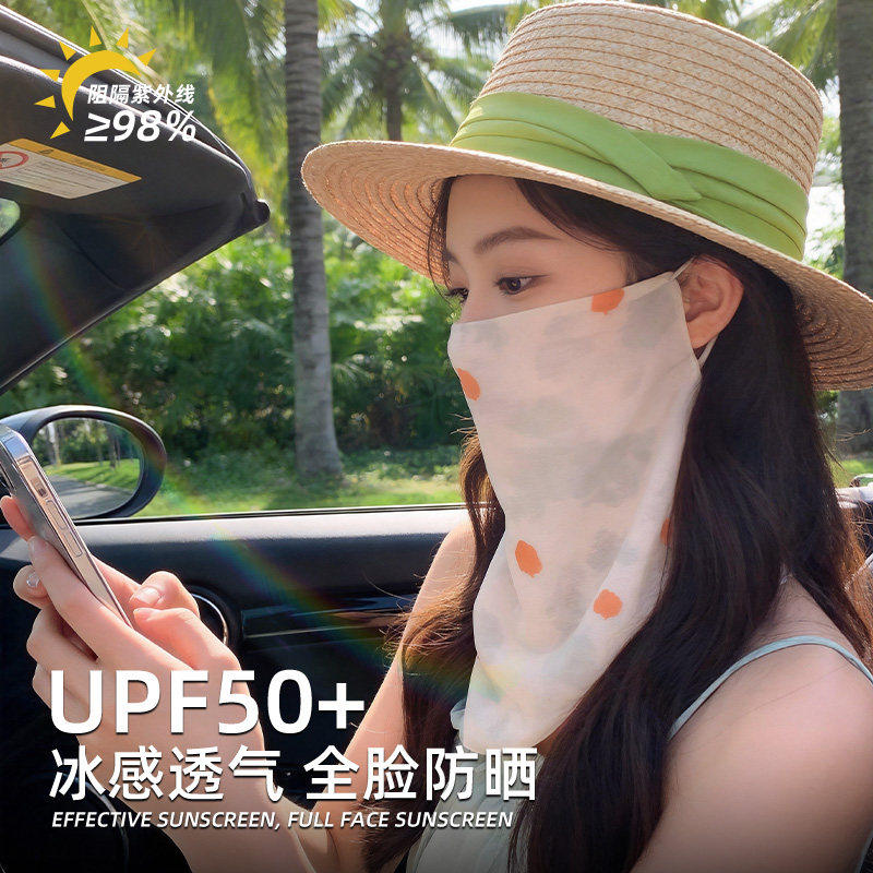 碎花防晒面罩女开车骑行夏季户外全脸遮阳高颜值面纱口罩护颈脖套