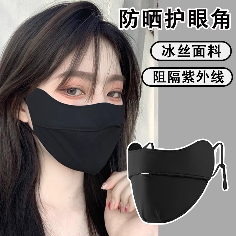 防晒口罩女夏季防紫外线立体显瘦高颜值全脸面罩户外遮阳薄款透气,服饰配件/皮带/帽子/围巾,防晒面纱/面罩,淘宝优惠券,粉丝福利购,淘宝优惠卷