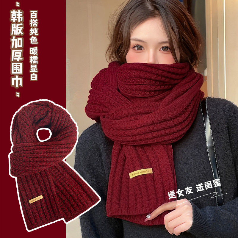 新年红色围巾女冬季保暖针织毛线围脖高级感学生情侣百搭2026新款