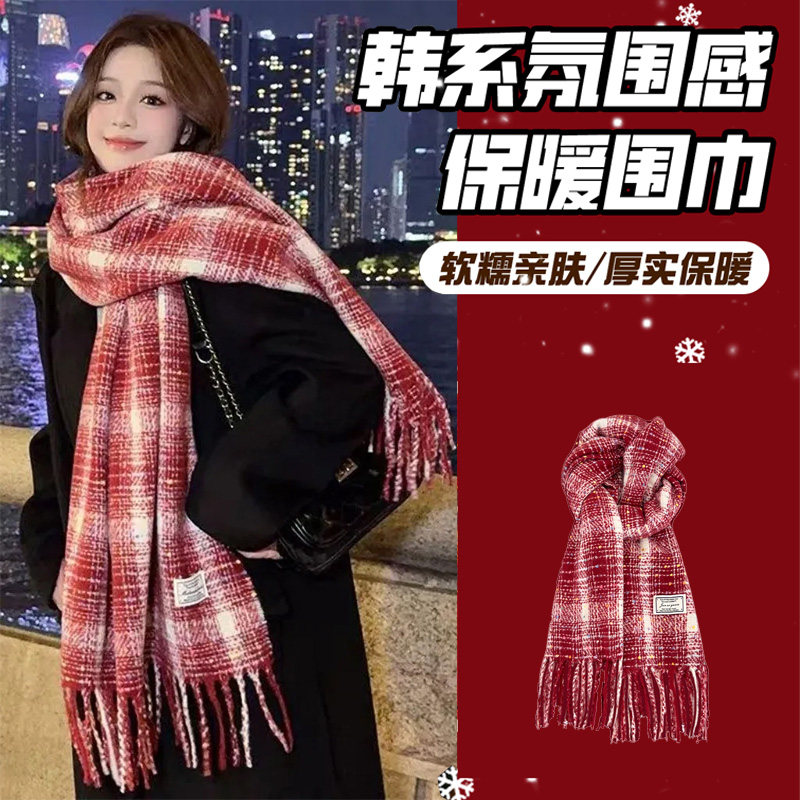 红色格子针织围巾女流苏2025冬季新款韩系圣诞氛围感保暖加厚围脖