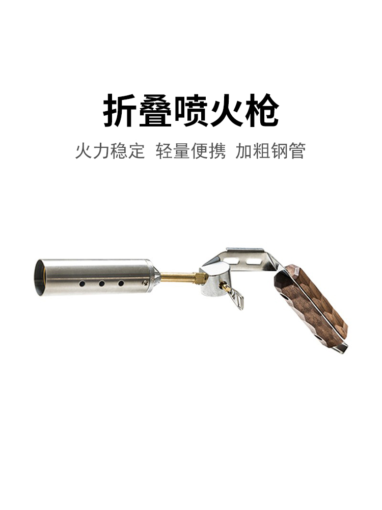 gopast户外户外便捷点火器