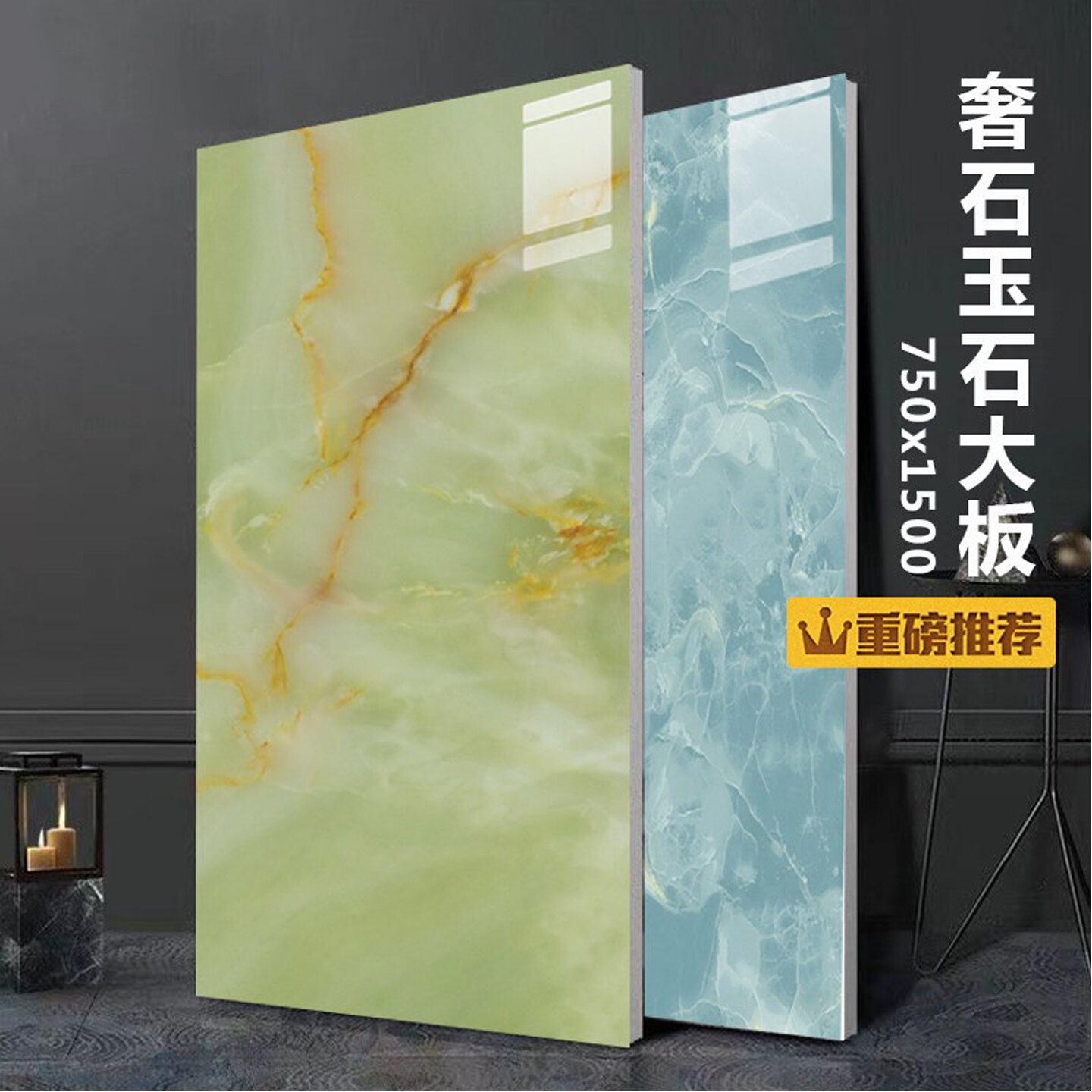 简约现代客厅佛山亮面瓷砖