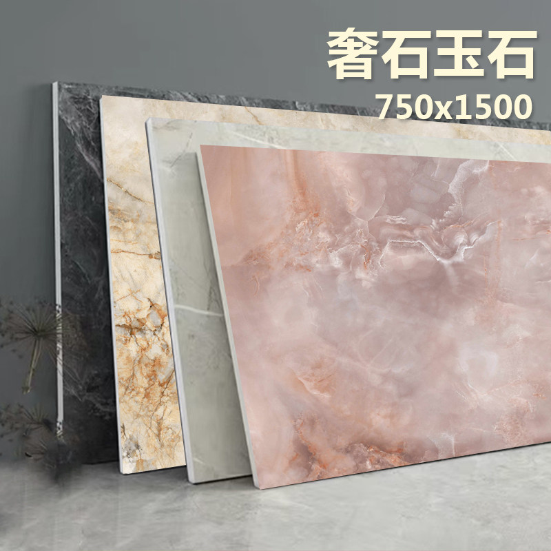 佛山奢石瓷砖地砖750x1500亮光玉石岩板粉色大理石地板砖工厂直销