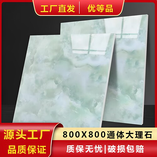 防滑防滑地砖亮面客厅欧式简约
