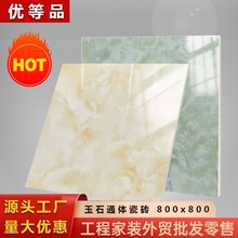 黄色地板砖瓷砖800x800客厅精品通体砖防滑玉石地砖 大理石磁砖