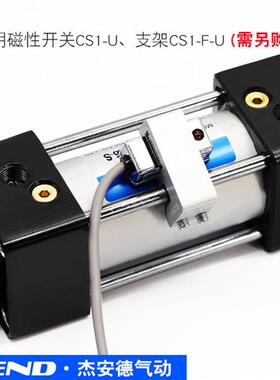 气动可调行程气缸SCJ32X40X50X63X80X100X125*25X75X100*125X150S