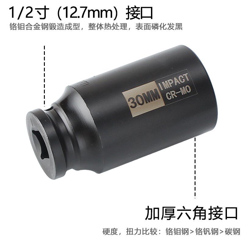 德国进口1/2寸小风炮套筒头电动扳手六角长套盒风动大飞通用19件