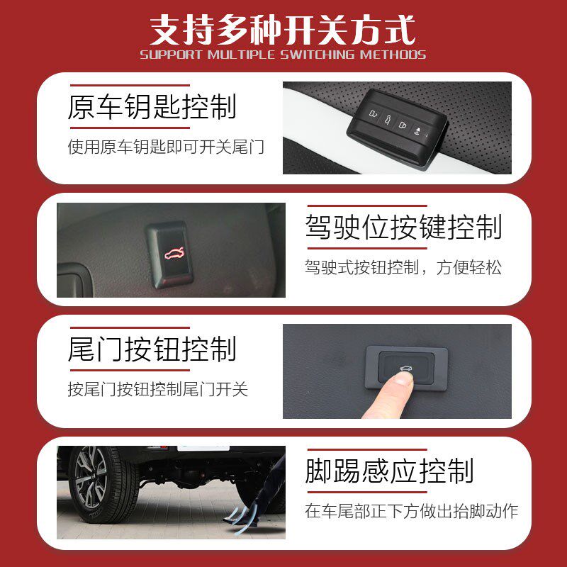 适用凯迪拉克CT5电动尾门CT4改装CT6原厂款XT4/XT5自动后备箱脚踢