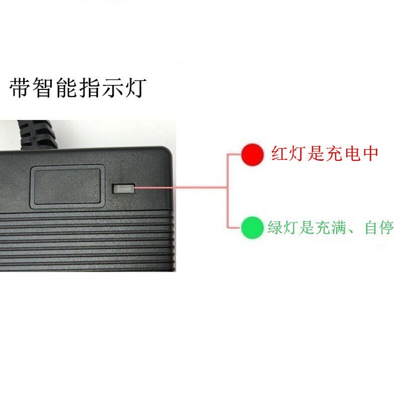 24V电动轮椅爬楼机充电29.4V3A锂电3孔品字头T头方头DC圆头充电器