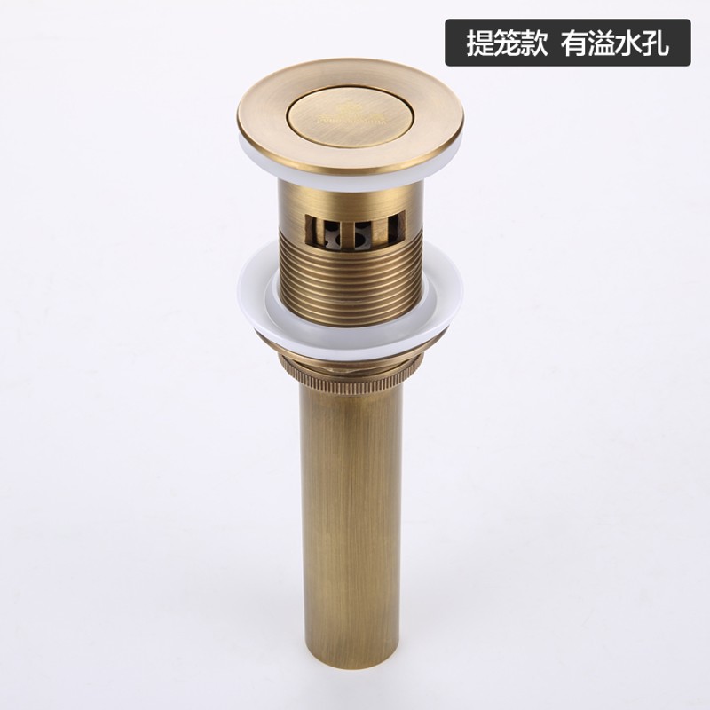 女皇世家 全铜仿古翻板式下水器欧式复古面盆台盆下水器 GY6068