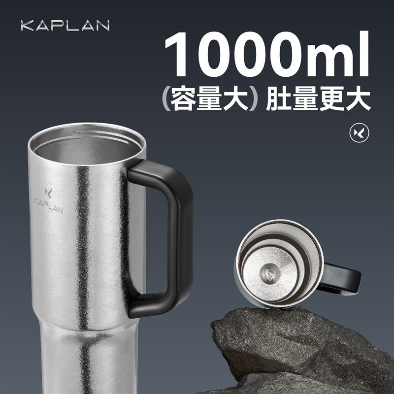 咖朴纯钛冰霸保温保冷杯吸管水杯新款车载送礼钛杯大容量1000ml