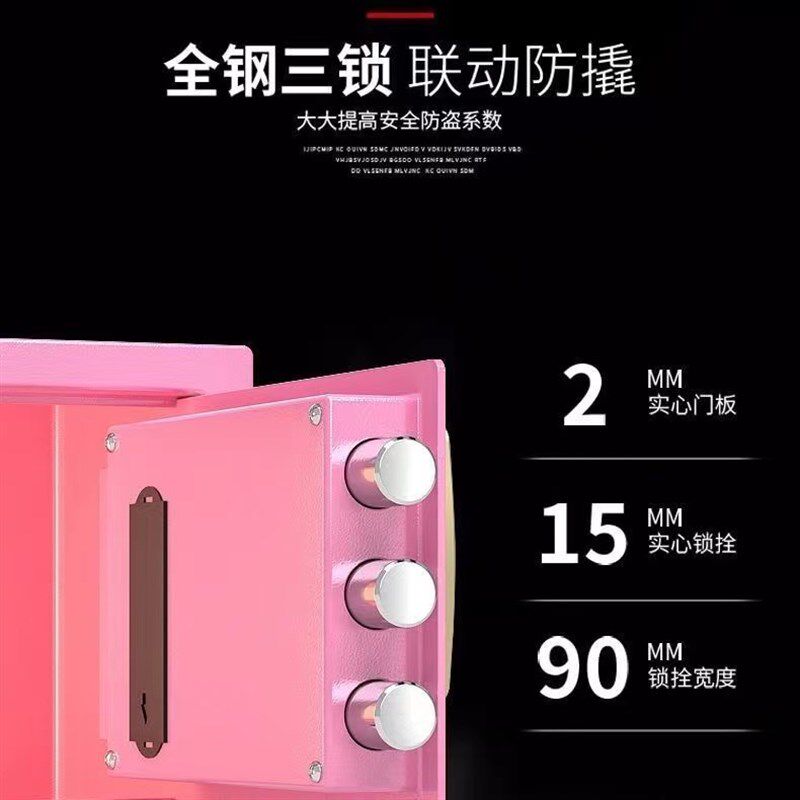 2025家用小型保险柜保险箱存钱罐儿童礼物存钱筒密码锁小孩保险箱