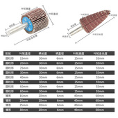 精选带柄百叶轮精品砂布轮砂纸磨头金属木材抛光打磨百叶片磨头包