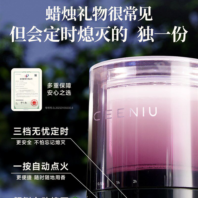 西尼优香薰蜡烛礼盒卧室内持久高级感生日礼物女生小众实用送闺蜜