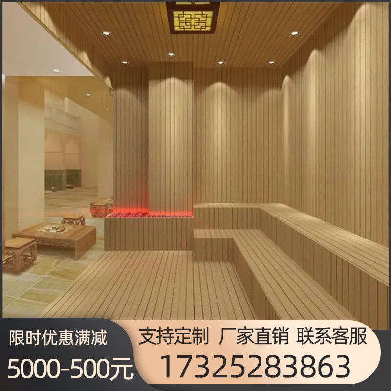 纳米汗蒸房承建安装设计施工装修厂家包工包料托玛琳电气石盐蒸房
