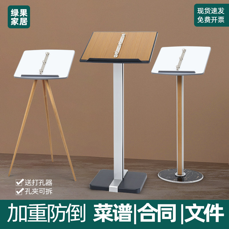 餐厅门口立式翻页菜单架立牌展示牌菜谱架子合同展示架落地资料架