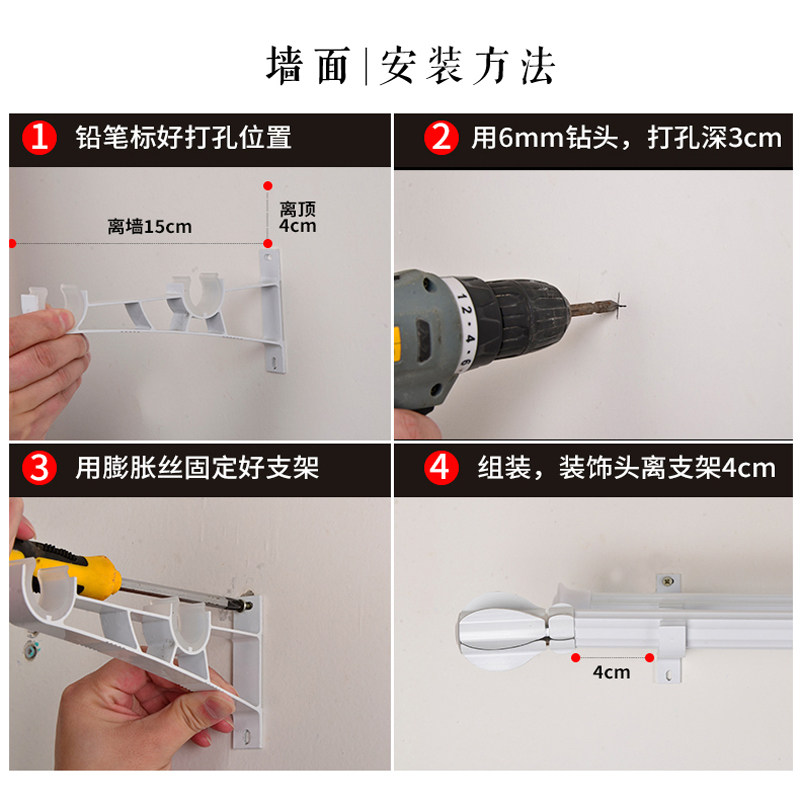 加厚铝合金窗帘杆黑白艺术杆欧式经典纳米静音稳定窗帘杆轨道双杆