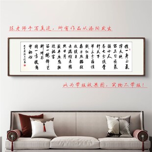 精选陈文波手写【修一身正气撑天地】励志书法卷轴挂墙装饰画定制