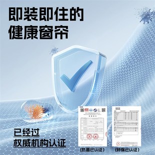 精选梦之窗遮光遮阳免打孔百叶窗帘木百叶香格里拉蜂巢柔纱帘全屋