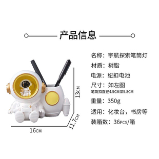 精选男孩生日礼物十10岁以上12男童小学生学习笔筒送男生同学儿童