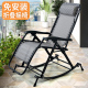 阳台摇椅躺椅大人折叠摇摇椅小户型客厅家用多功能逍遥椅休闲椅子