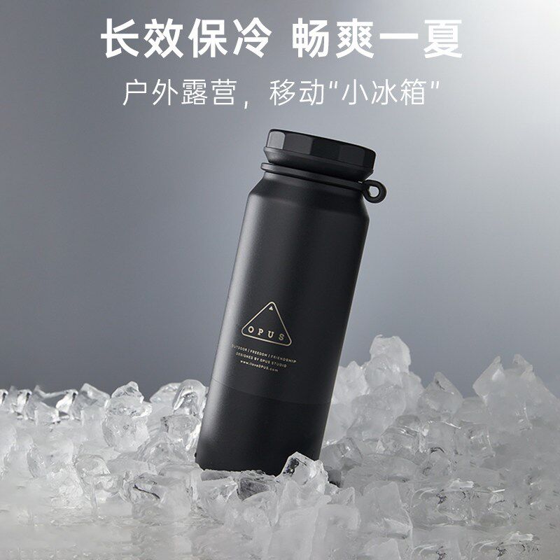OPUS咖啡保温杯黑色男生专用便携随行车载大容量泡茶水杯保冷送礼