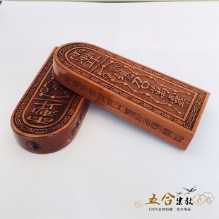 精选令牌 老桃木总召万灵令牌实木雕刻五雷号令道家用品令牌