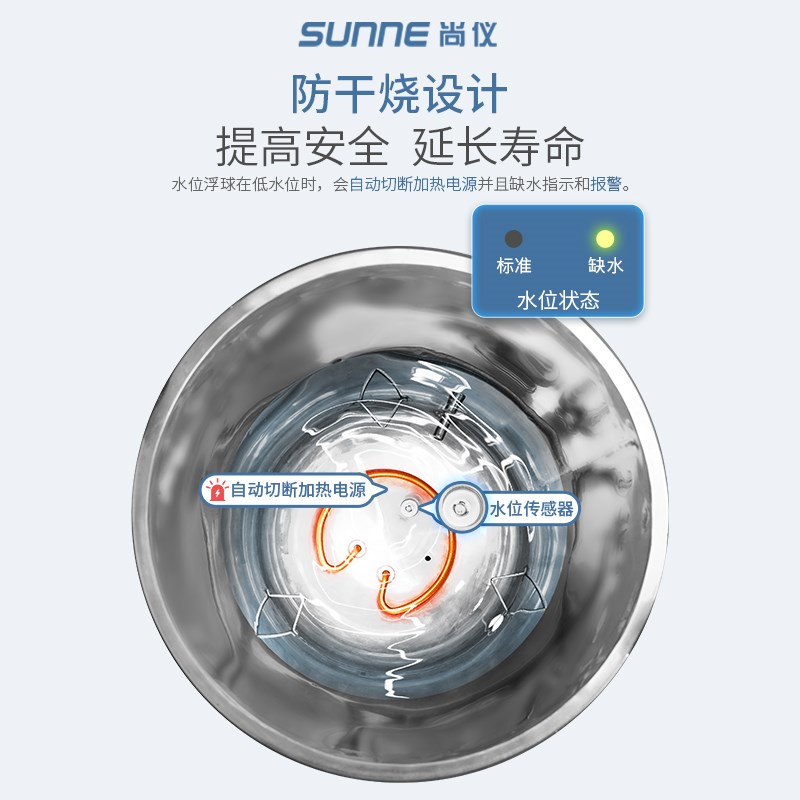 尚仪立式灭菌锅实验室食品检验压力蒸汽高温高压全自动智能灭菌器