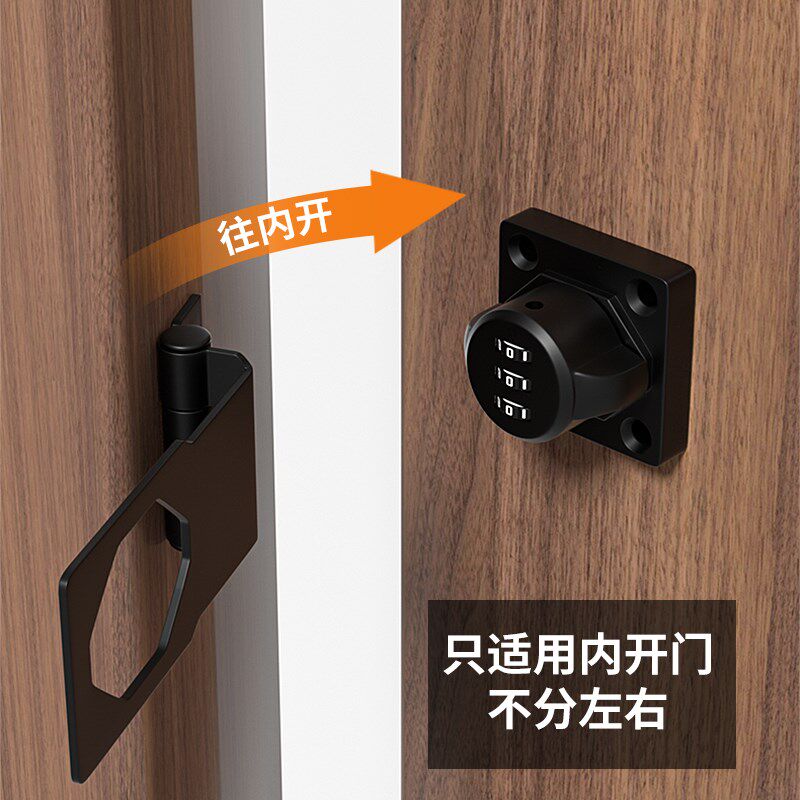 免打孔90度密码锁插销门栓锁扣搭扣推拉门锁内开门锁房门防盗门扣