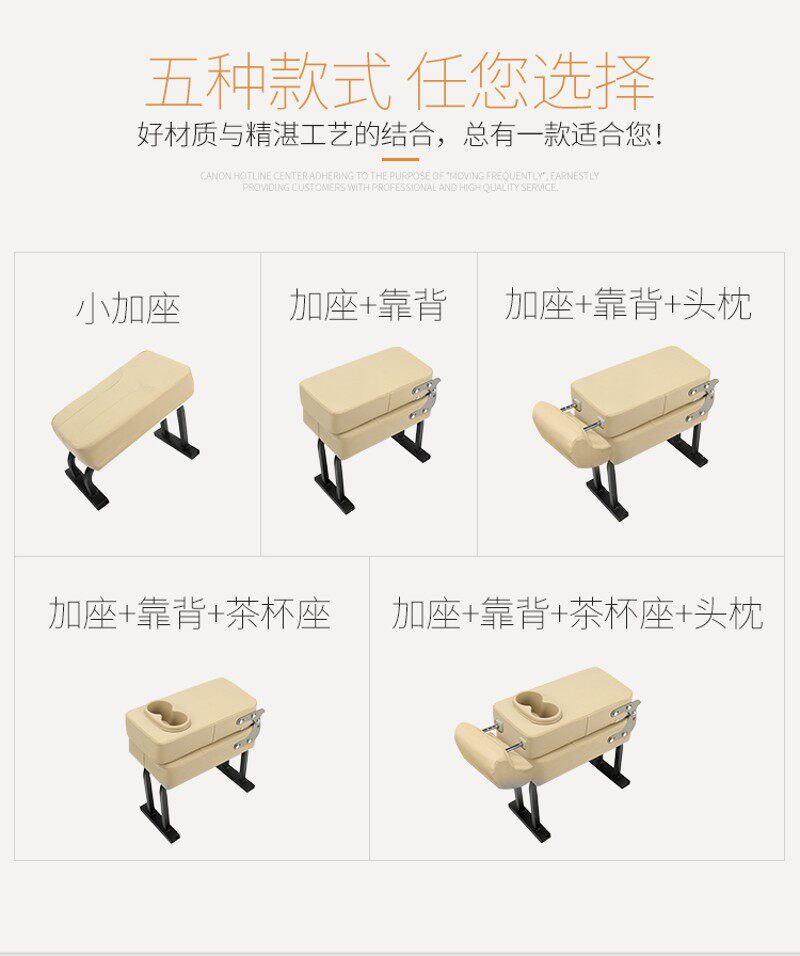 宏光S1荣光V宝骏730风行SX6S500风光330中排小加座折叠坐椅改装