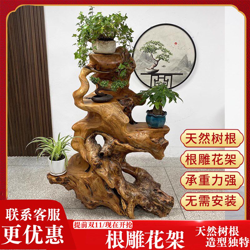 根雕花架子实木香樟木树根雕刻艺术摆件底座多层绿萝盆景架子家用