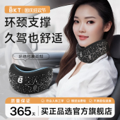 颈托护颈脖套枕开车车载颈枕驾驶固定支撑脖子防低头前倾智能提醒