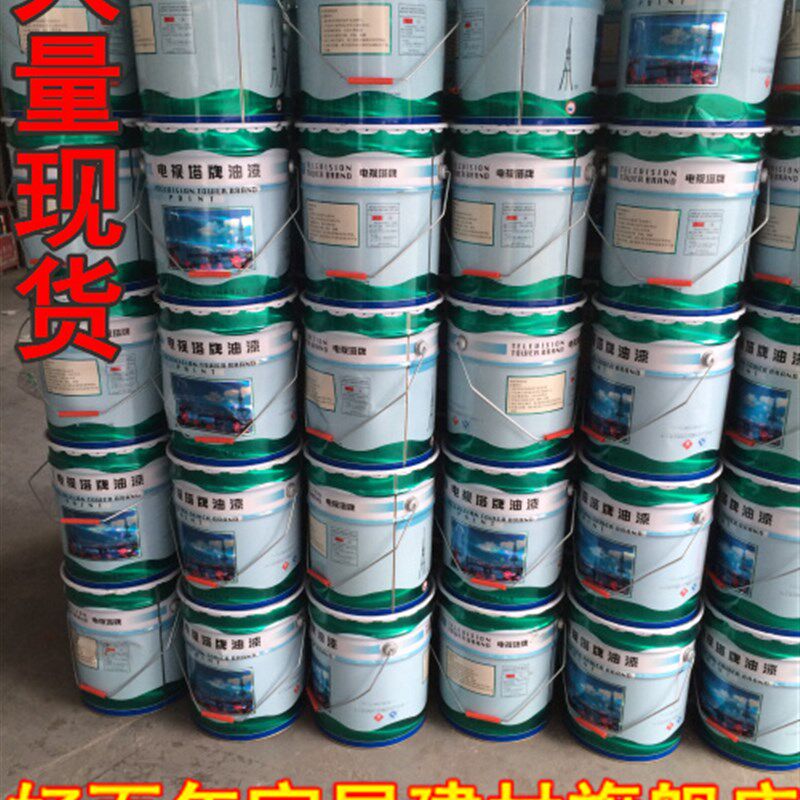 电视塔牌油漆户外醇酸磁漆油漆防腐漆防锈漆 金属漆 油漆涂料