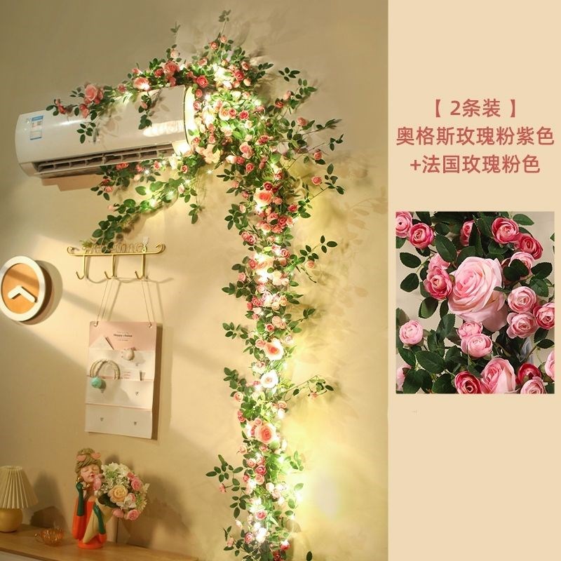 仿真玫瑰花藤条假花空调管道装饰墙壁遮丑装饰缠绕墙上塑料花遮挡