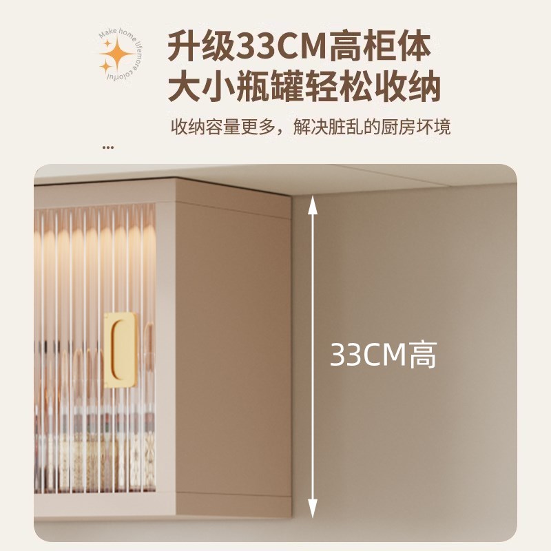 吊柜铝合金推拉门玻璃墙上储物柜悬挂式调味料收纳柜子厨房墙壁柜