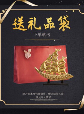 新中式一帆风顺帆船摆件客厅玄关办公室博古架装饰品乔迁开业礼物