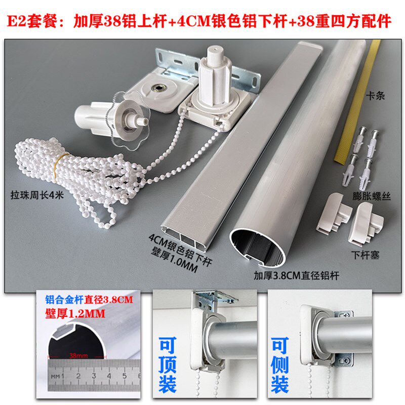 广告打印喷绘油画布铝合金上下杆卷帘配件支架拉绳轴升降窗帘轨道