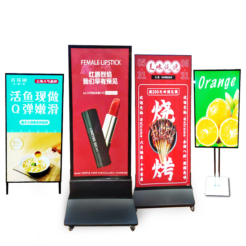 led立式灯箱软膜手机店卡布双面落地移动磁吸展架展示发光广告牌