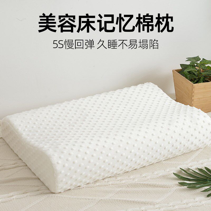 美容床枕头美容院专用防塌美睫按摩头枕带圆柱长方形小枕头垫枕芯