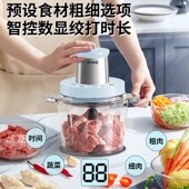 精选欧科绞肉机家用电动多功能料理打肉馅搅拌机大容量全自动搅碎