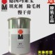 消泡剂 ST1填充剂 丝印移印慢干膏 除毛剂 玛莱宝ST1防拉丝剂