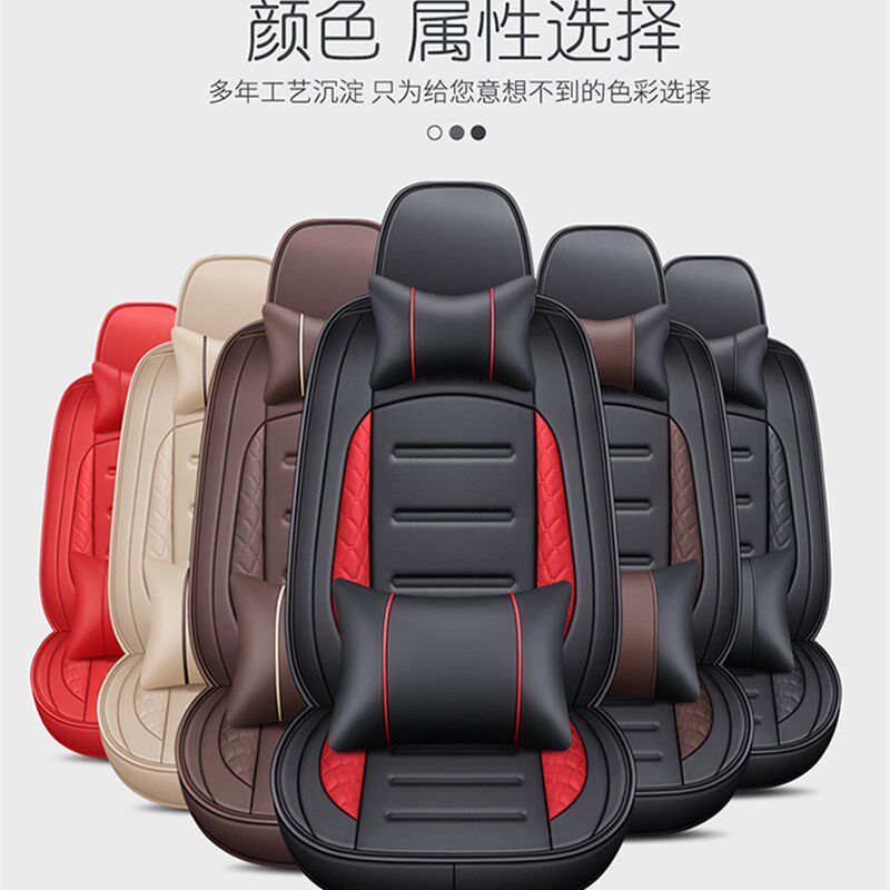 2023新款北京现代IX25朗动IX35名图领动途胜专用汽车座套全包坐垫