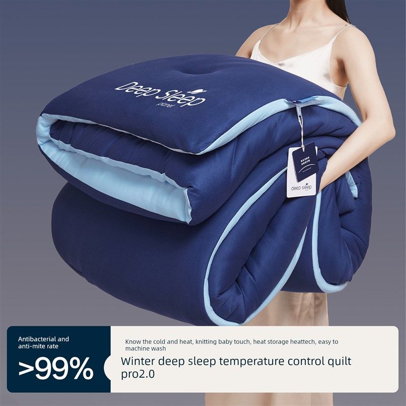 精选2025新款控温被子针织春秋被芯加厚冬被褥被可机洗家用200x23,床上用品,化纤被,淘宝优惠券,粉丝福利购,淘宝优惠卷